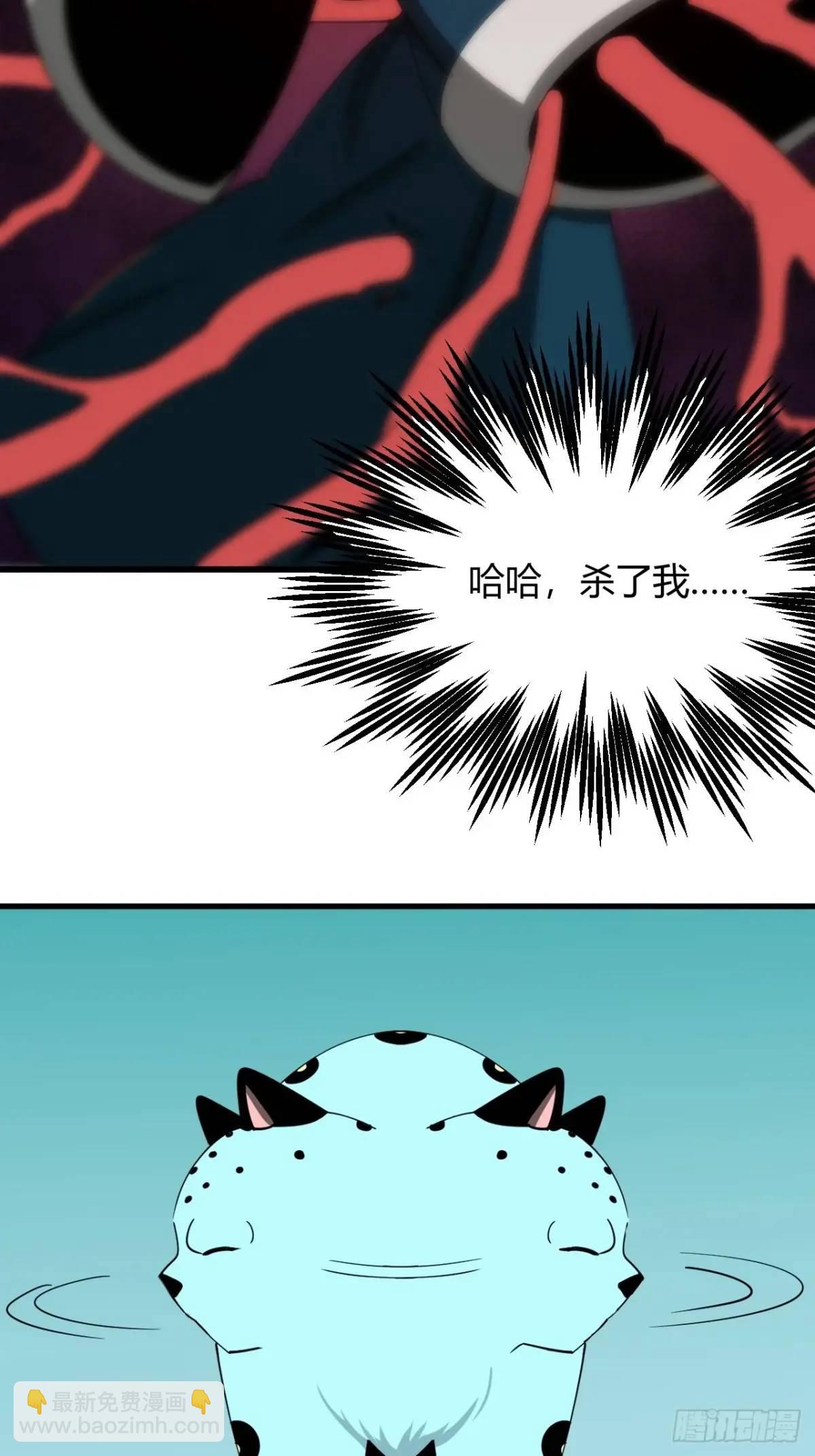 风雪豹的回忆（下）-第26话