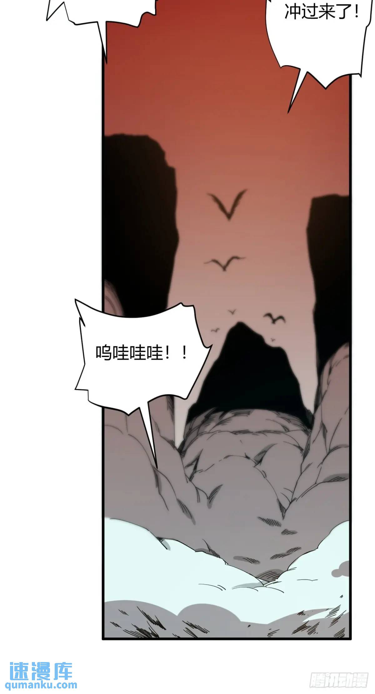 风雪豹的回忆（下）-第26话