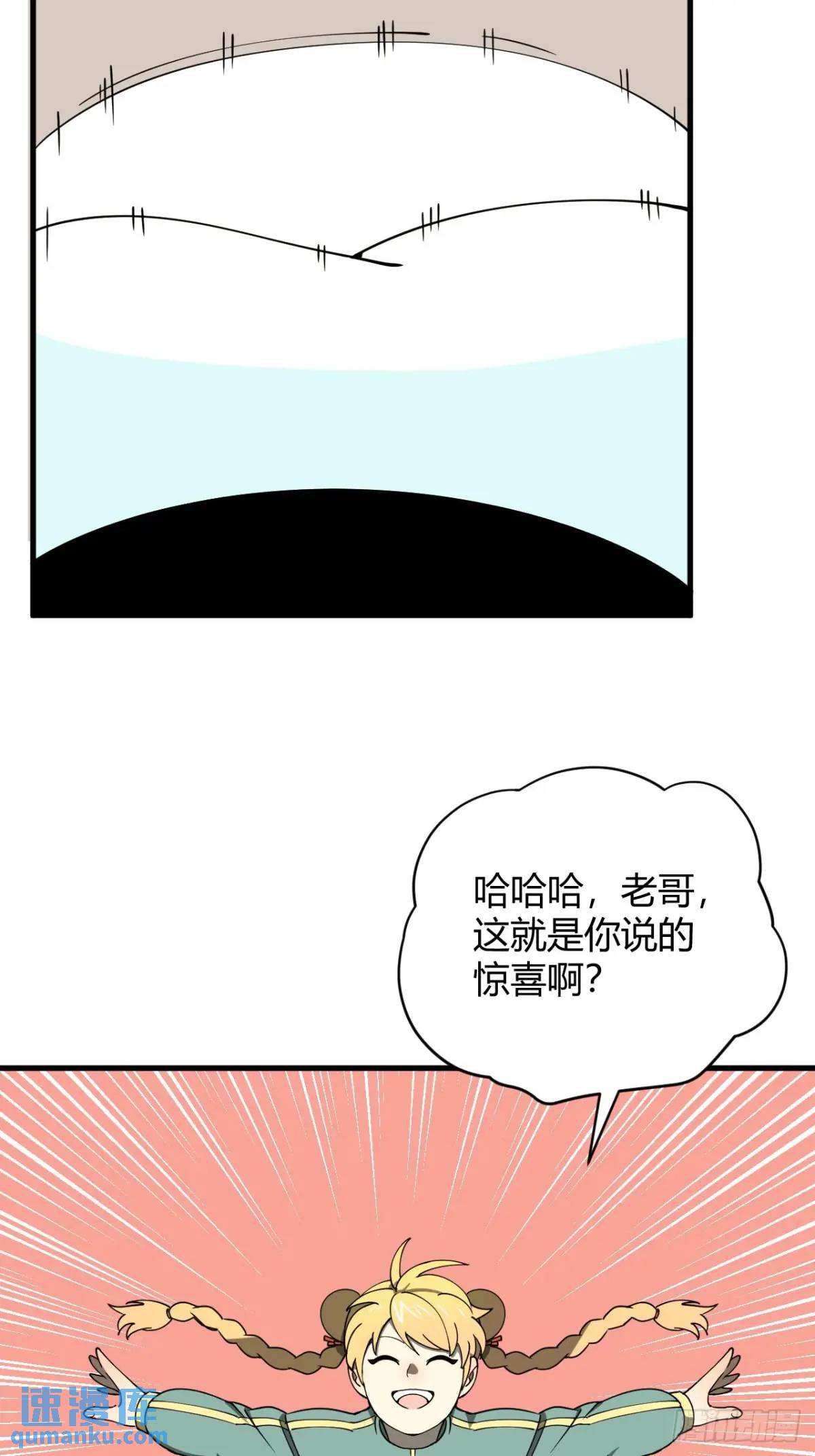 小心入魔 - 與妹妹的日常 - 6
