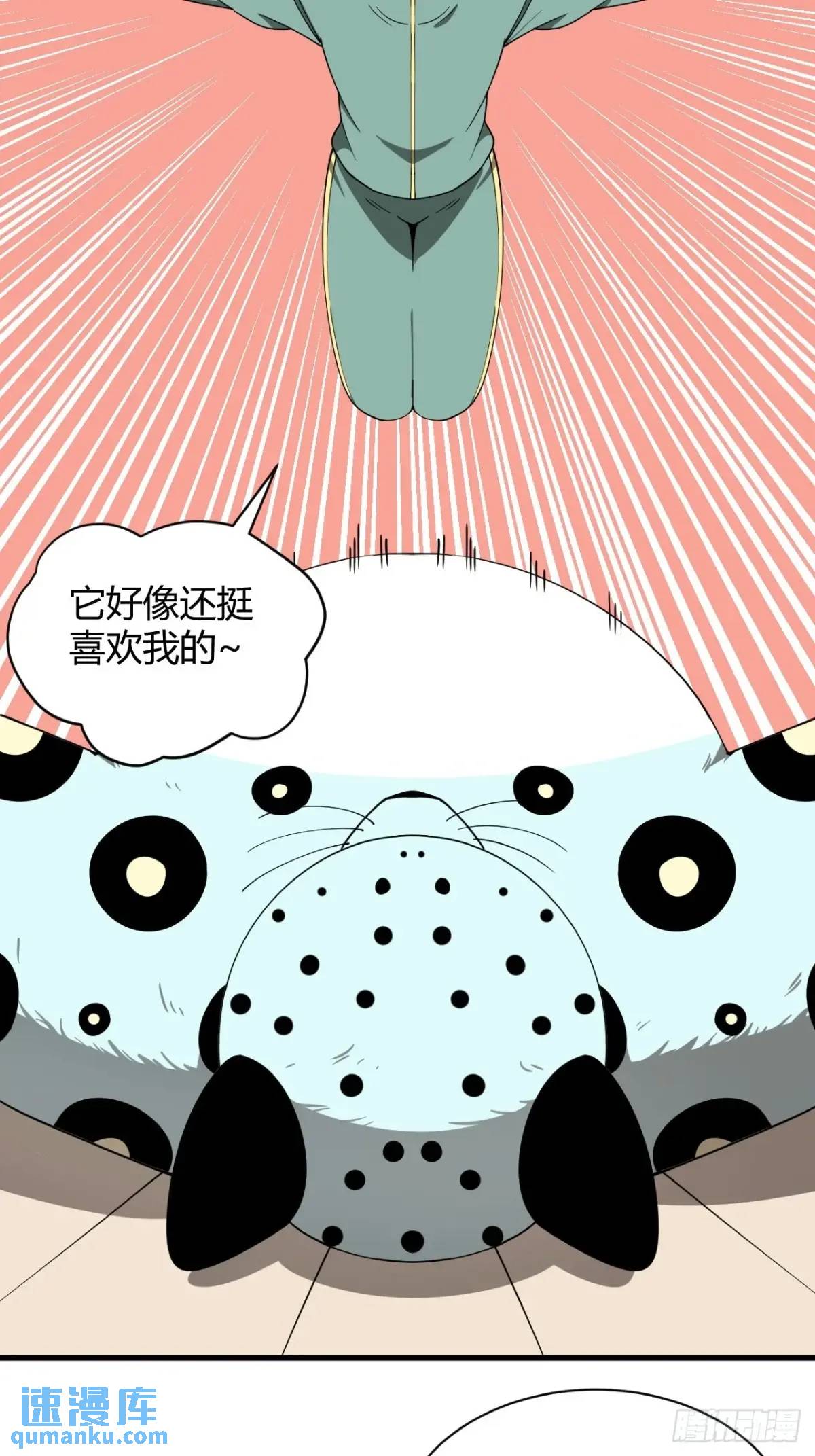 小心入魔 - 與妹妹的日常 - 1