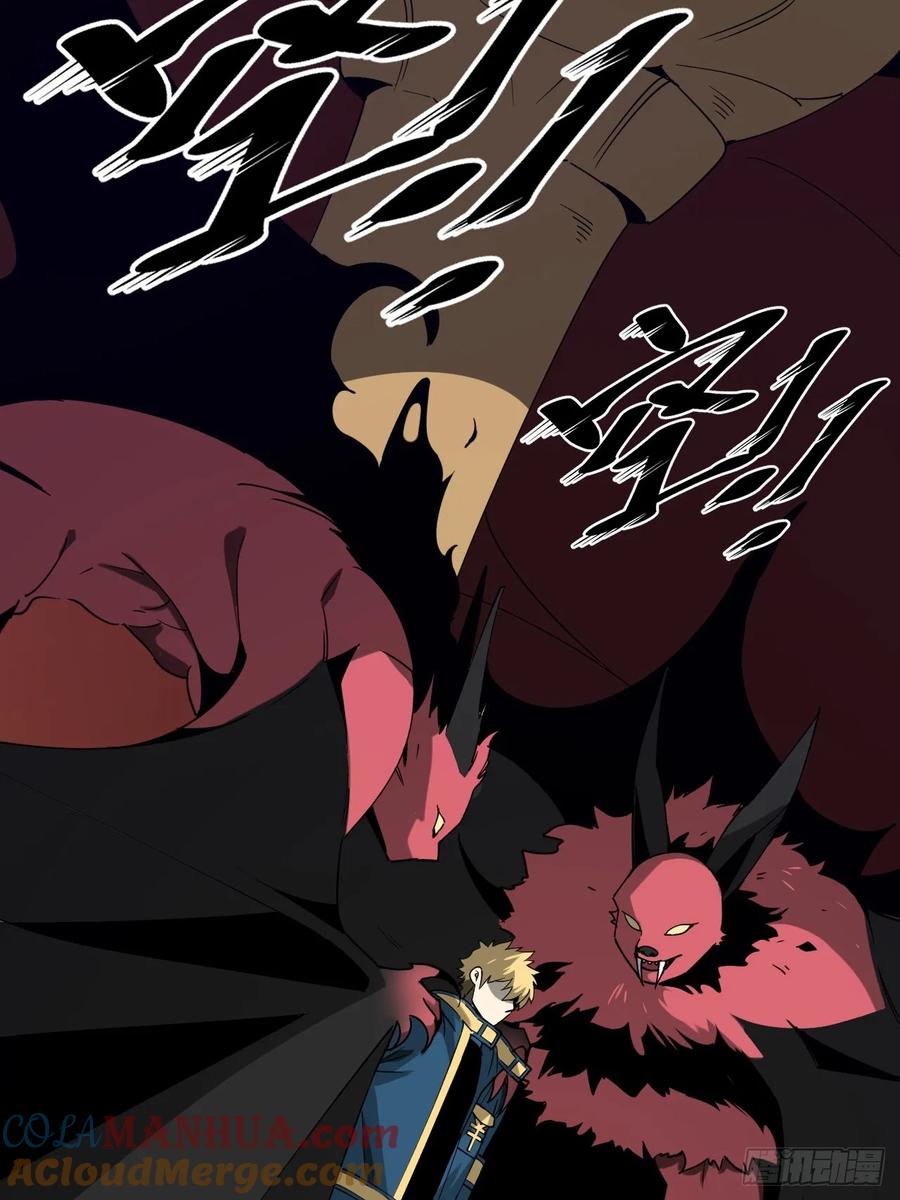 团长的谢礼-第30话