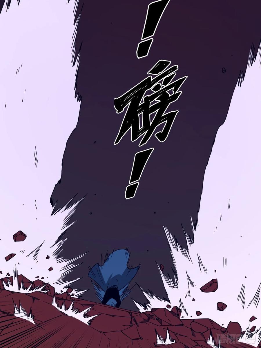 团长的谢礼-第30话