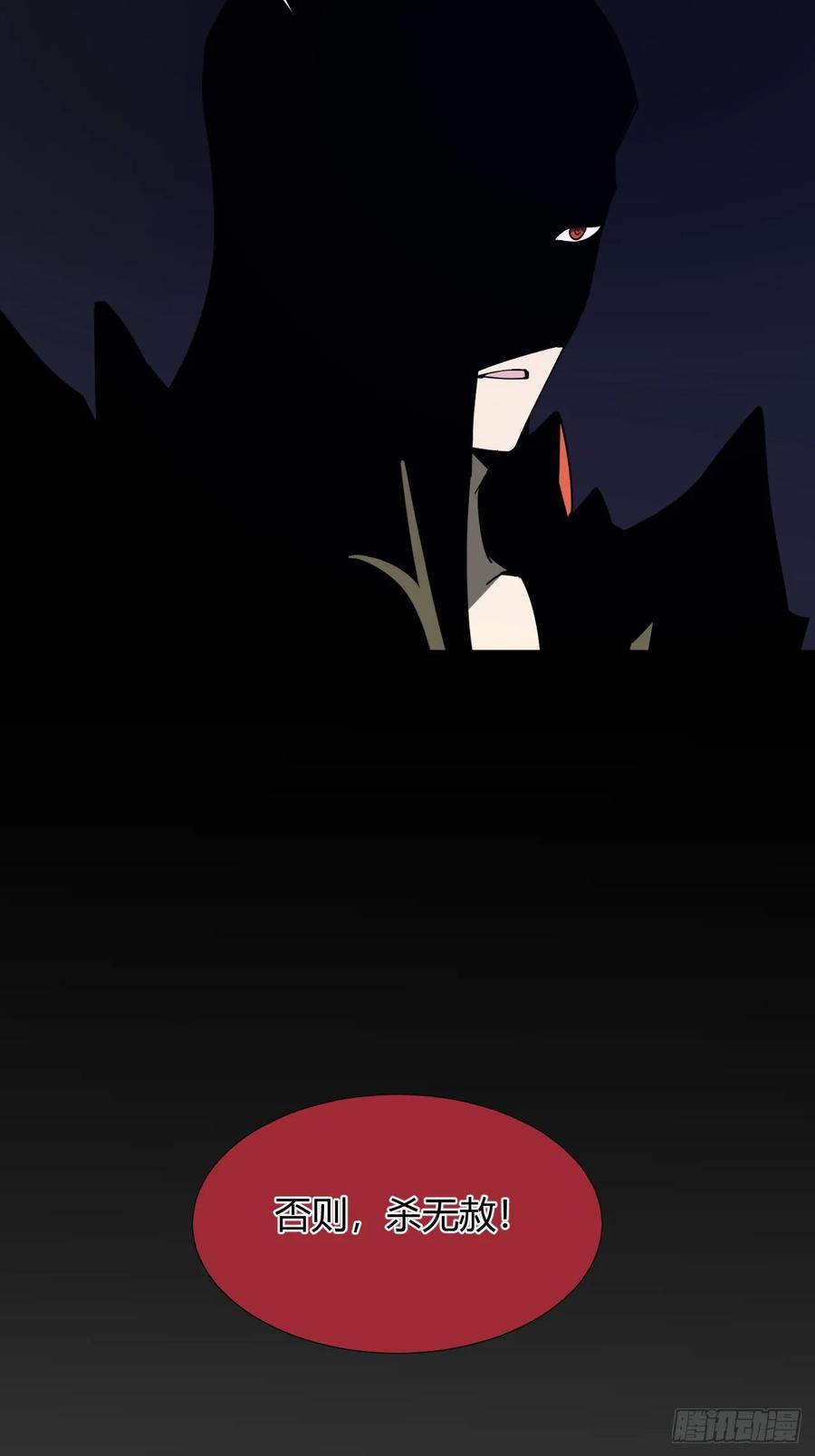 团长的谢礼-第30话