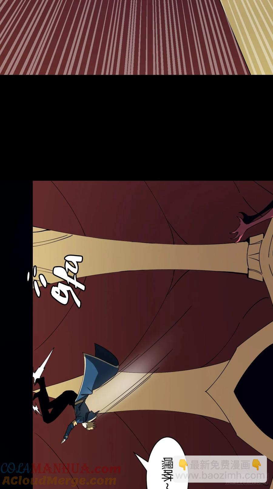 团长的谢礼-第30话