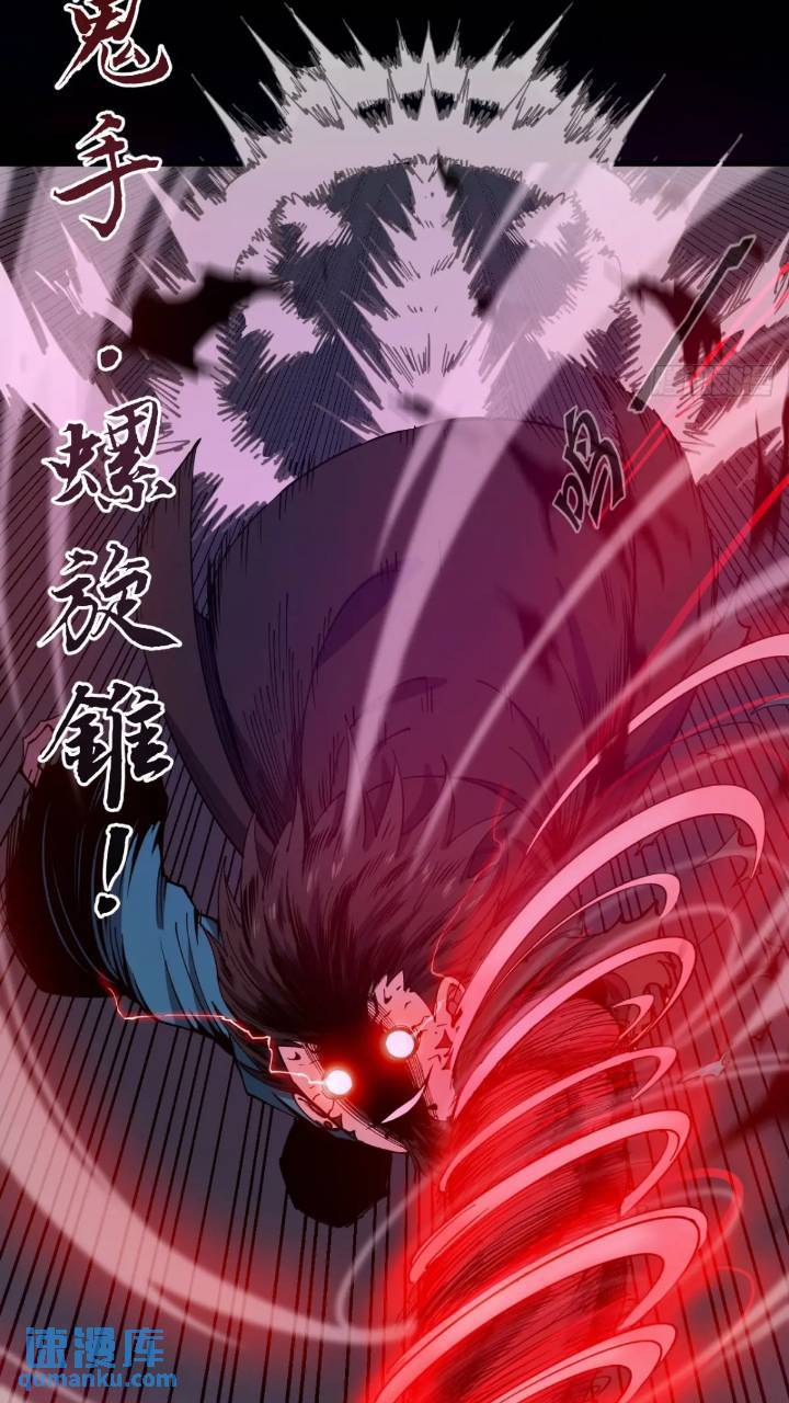 小心入魔 - 暗藏殺機 - 1