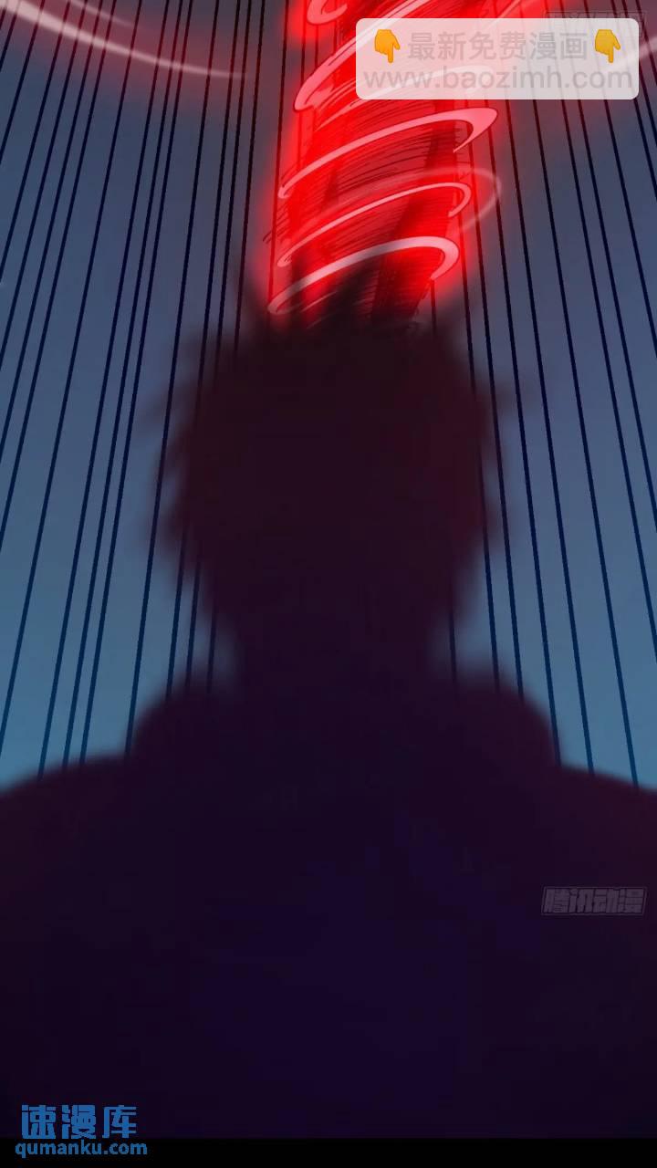 小心入魔 - 暗藏殺機 - 2
