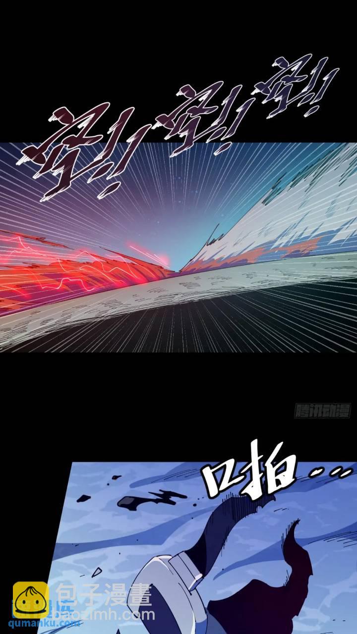 小心入魔 - 暗藏殺機 - 3
