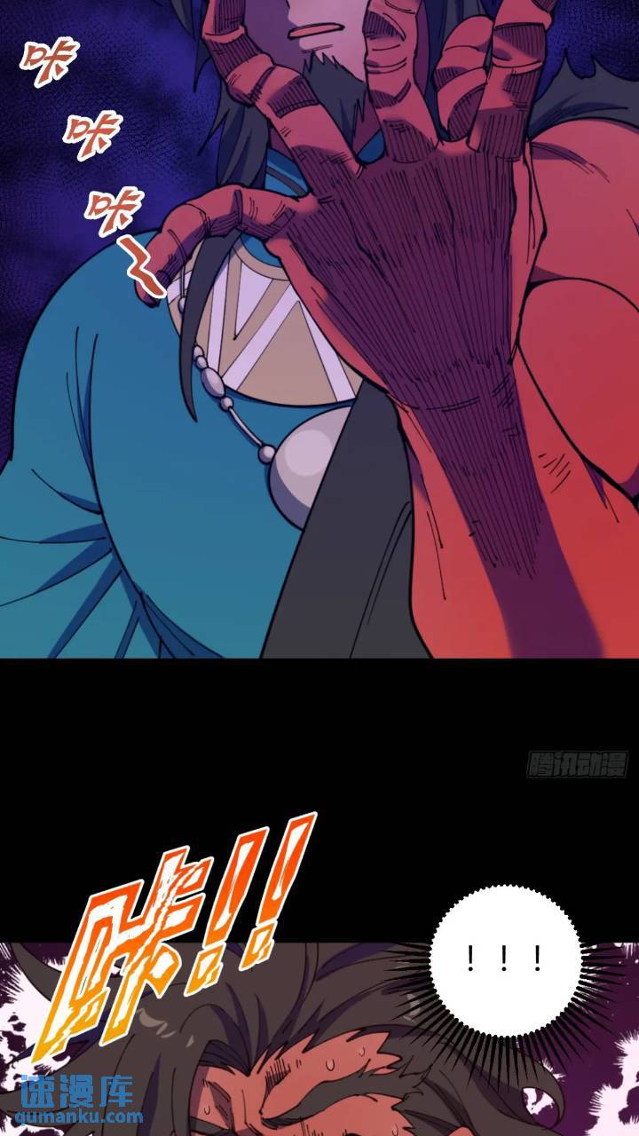 小心入魔 - 暗藏殺機 - 1