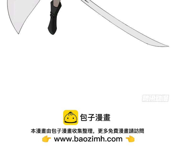 小心入魔 - 暗藏殺機 - 6