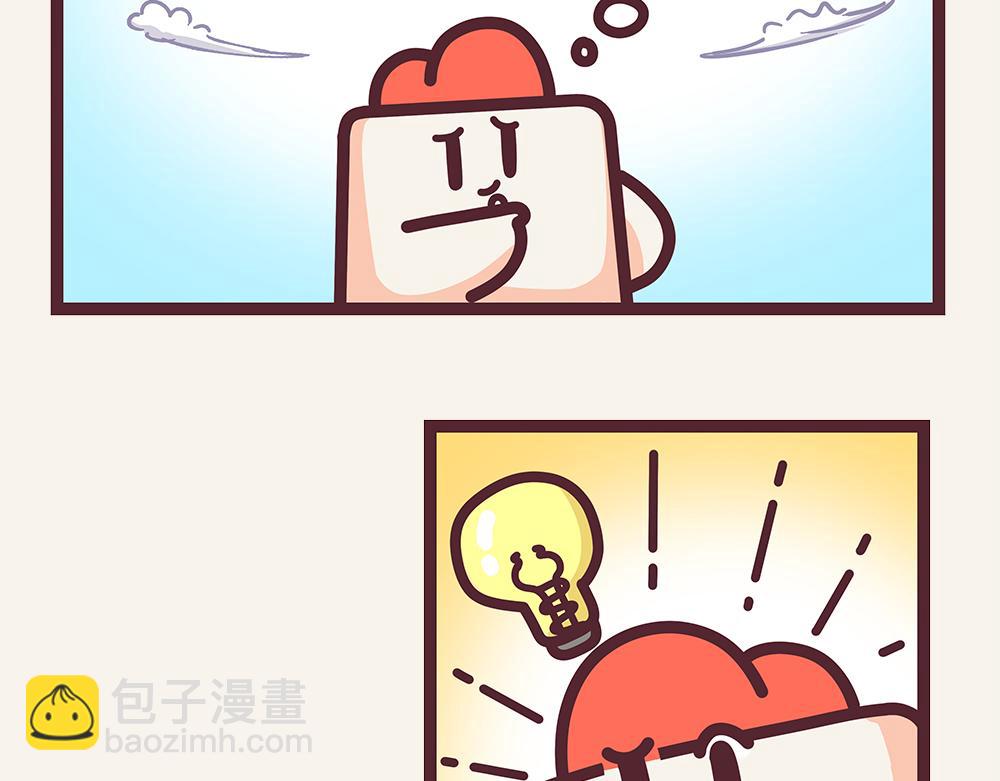 有趣日常-⑩秒变香肠嘴-第10话