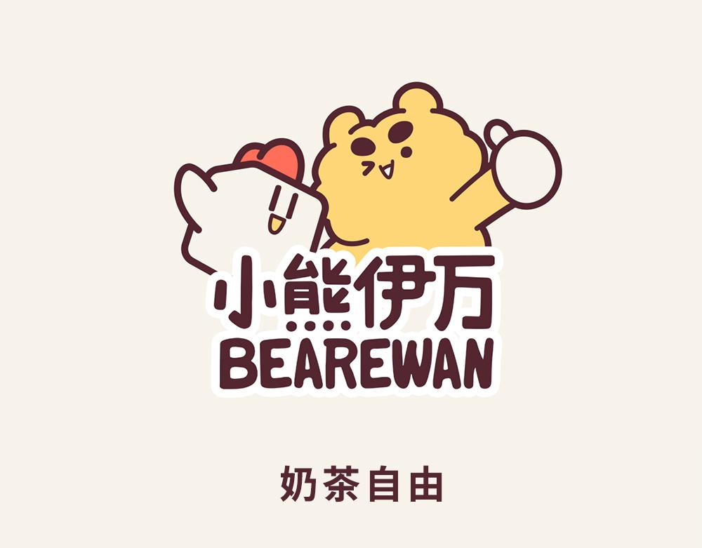 有趣日常-12奶茶自由-第12话