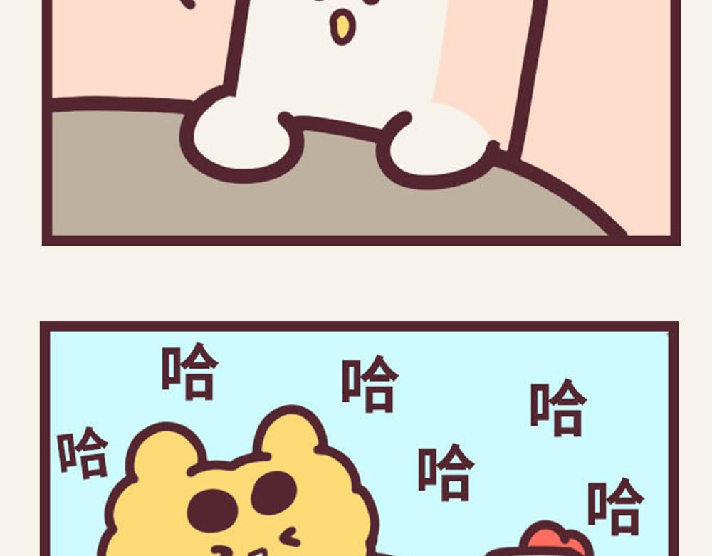 有趣日常-12奶茶自由-第12话