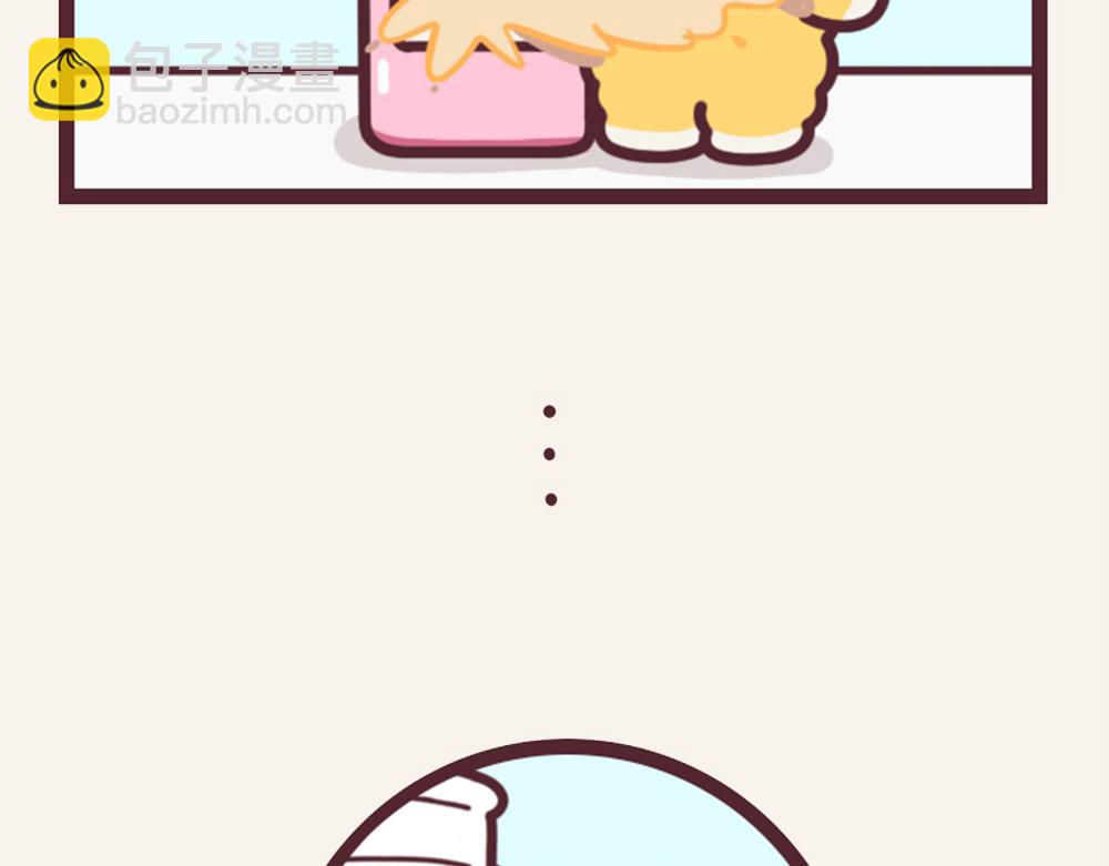 有趣日常-12奶茶自由-第12话