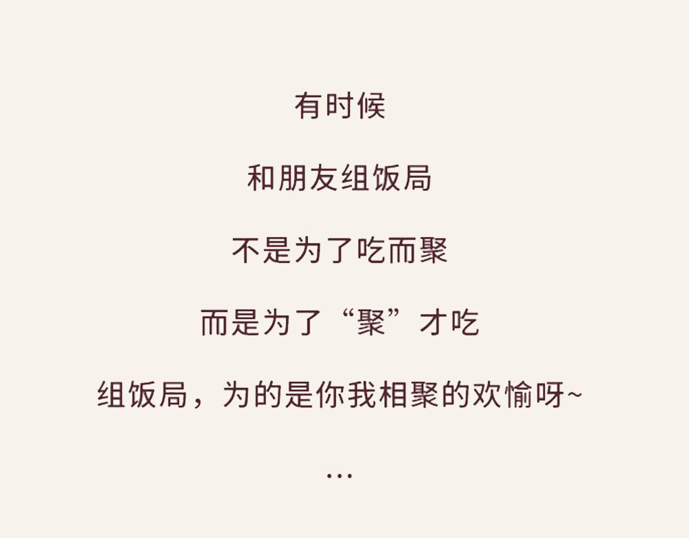 有趣日常-14抢肉大战开始-第14话