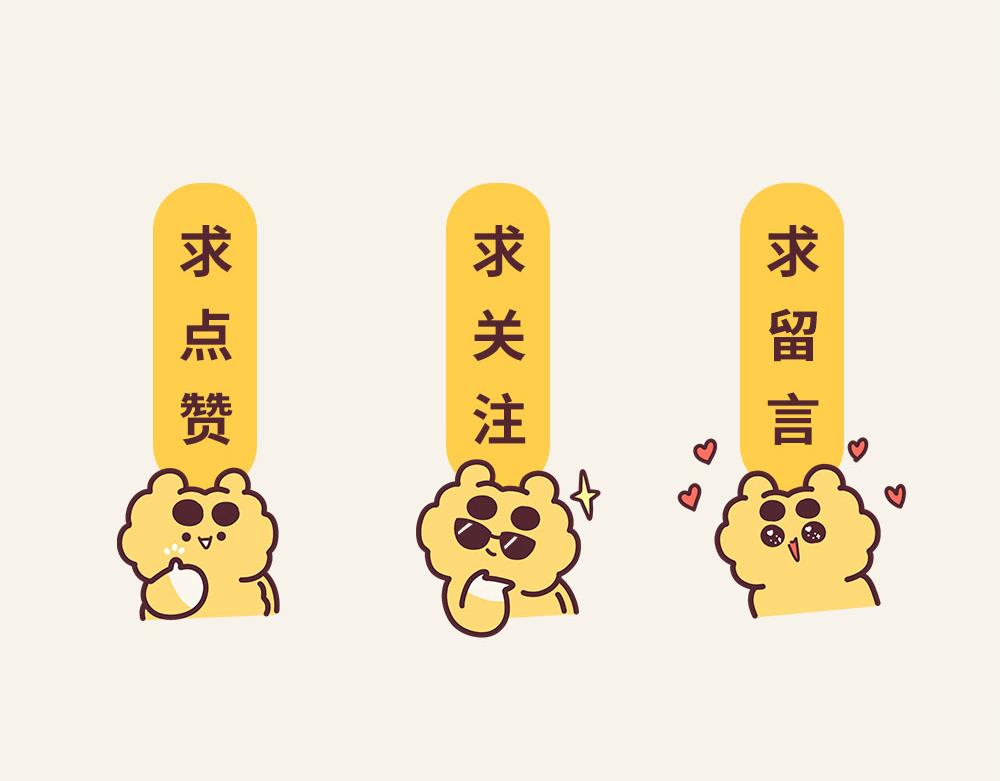 有趣日常-14抢肉大战开始-第14话