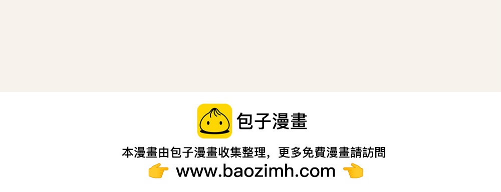 有趣日常-14抢肉大战开始-第14话