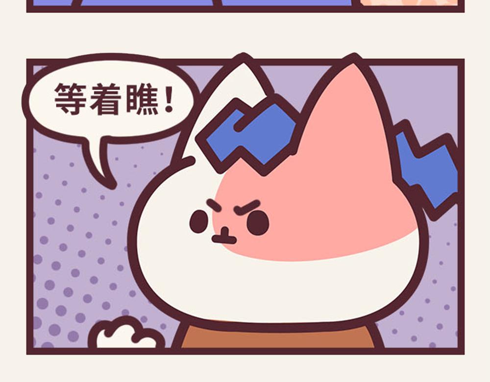 有趣日常-14抢肉大战开始-第14话