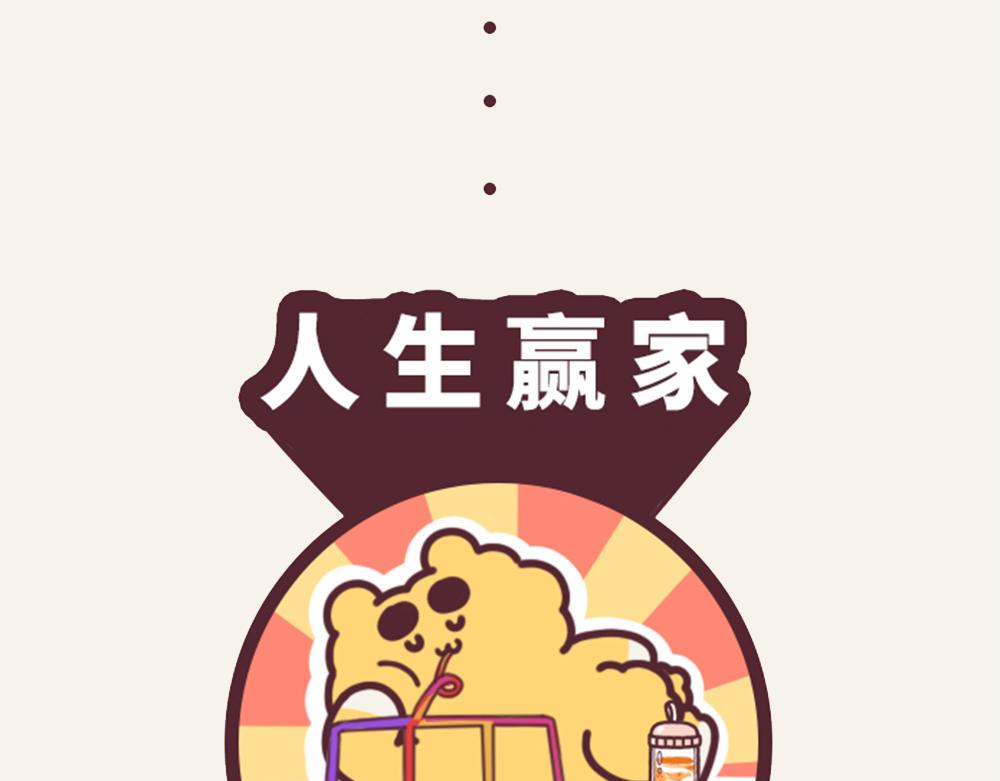 有趣日常-16榨汁鸡榨果汁-第16话