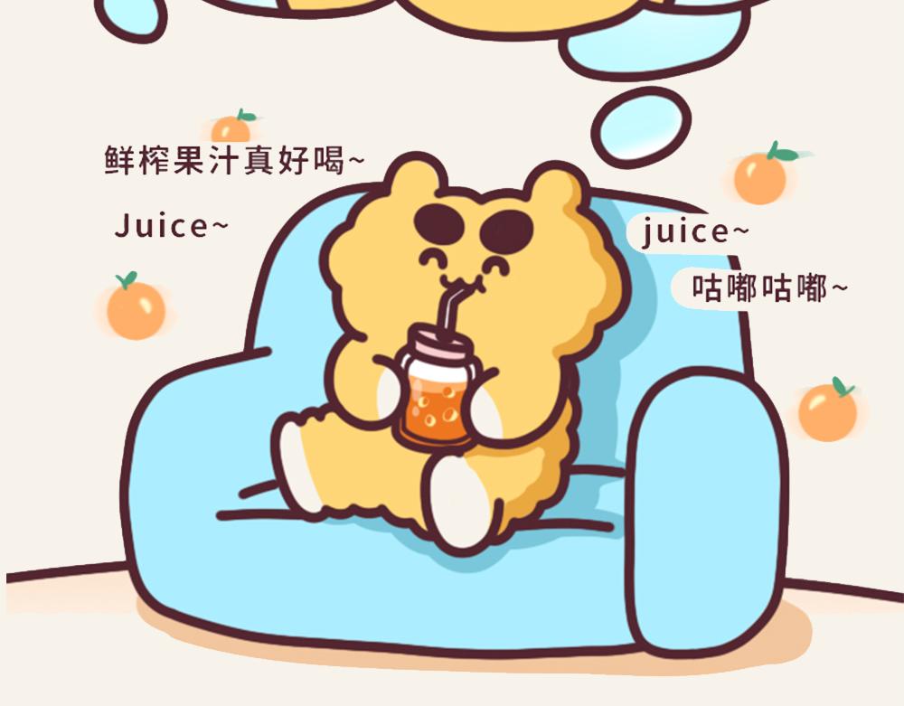 小熊伊万 - 有趣日常-16榨汁鸡榨果汁 - 2