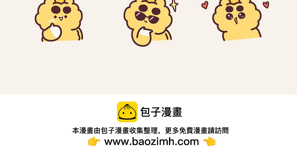 有趣日常-18快乐的方式-第18话