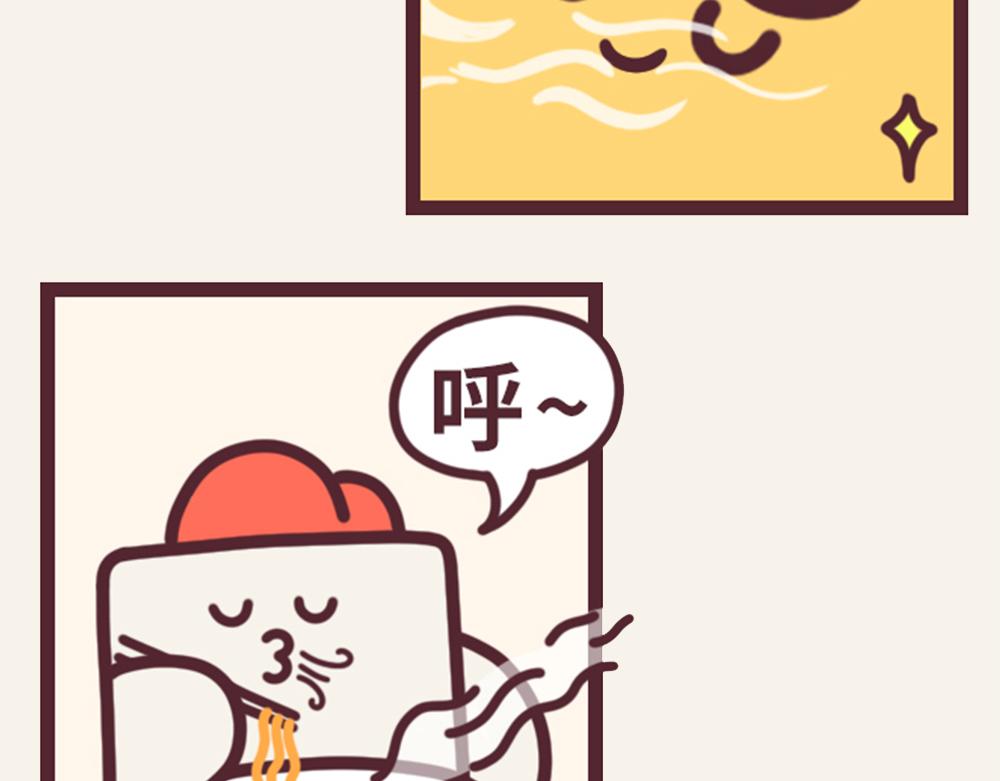 有趣日常-18快乐的方式-第18话