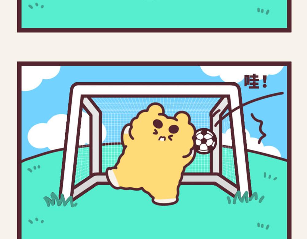 &ldquo;毛&rdquo;有意思-⑤给大家装个b-第2话