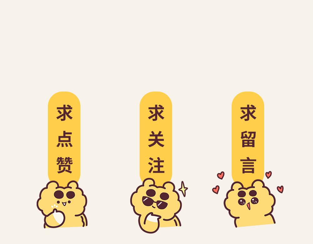 有趣日常-20婉拒推销小妙招-第20话