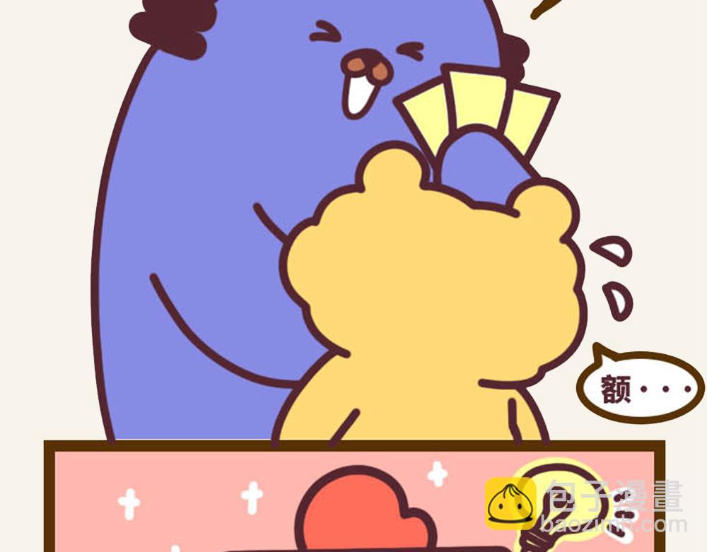 有趣日常-20婉拒推销小妙招-第20话