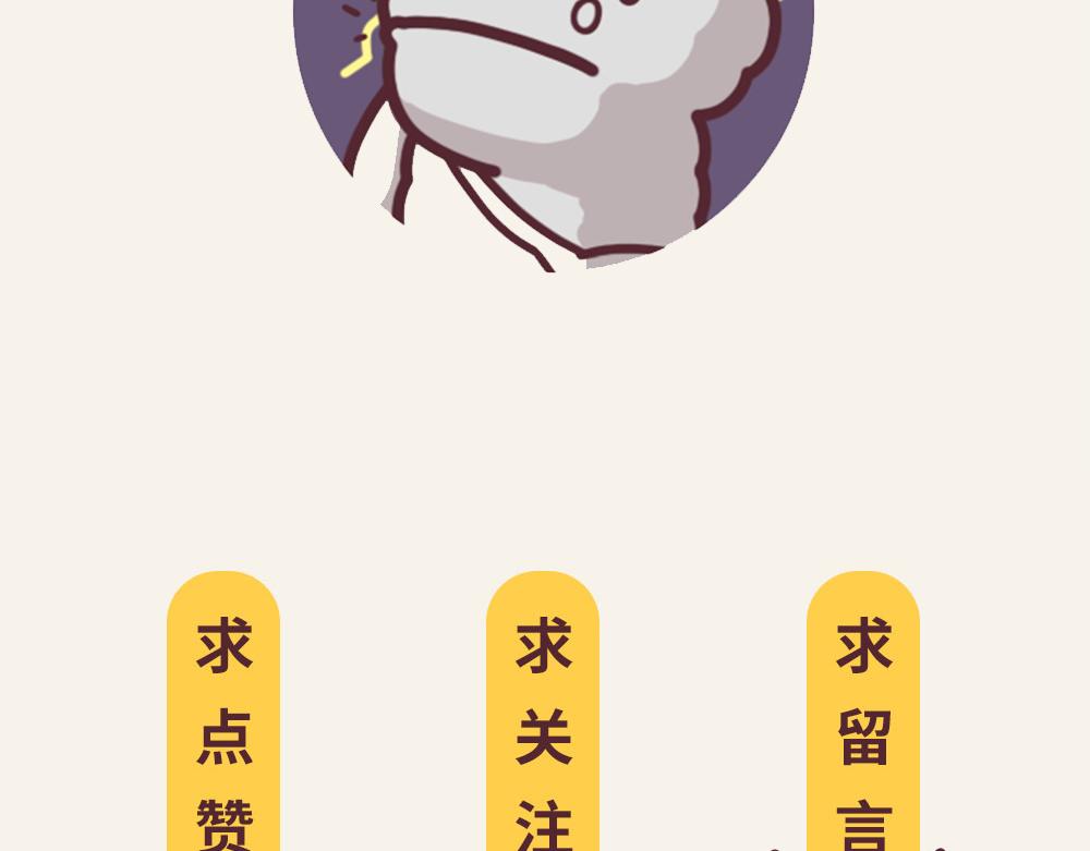 有趣日常-22这下糗大了！！-第22话