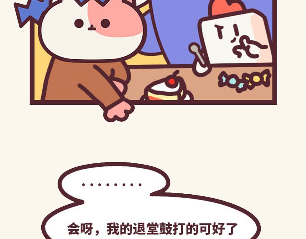 有趣日常-24 溜鸡失败-第24话