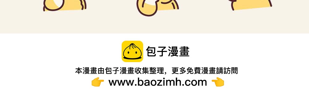 有趣日常-24 溜鸡失败-第24话