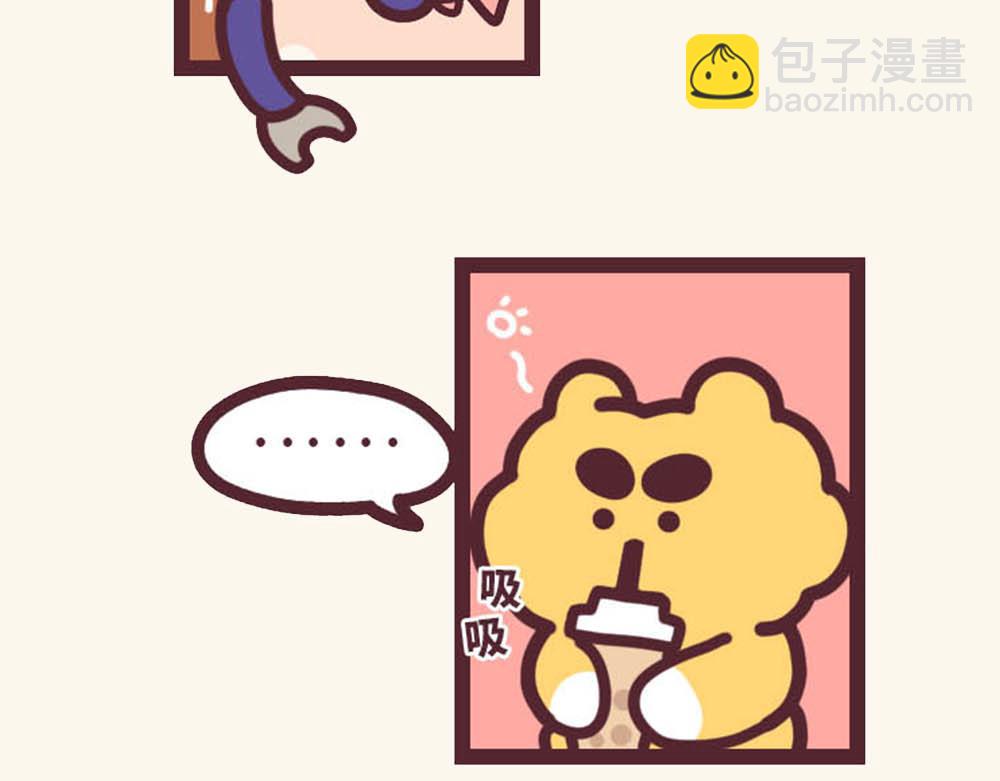 有趣日常-24 溜鸡失败-第24话