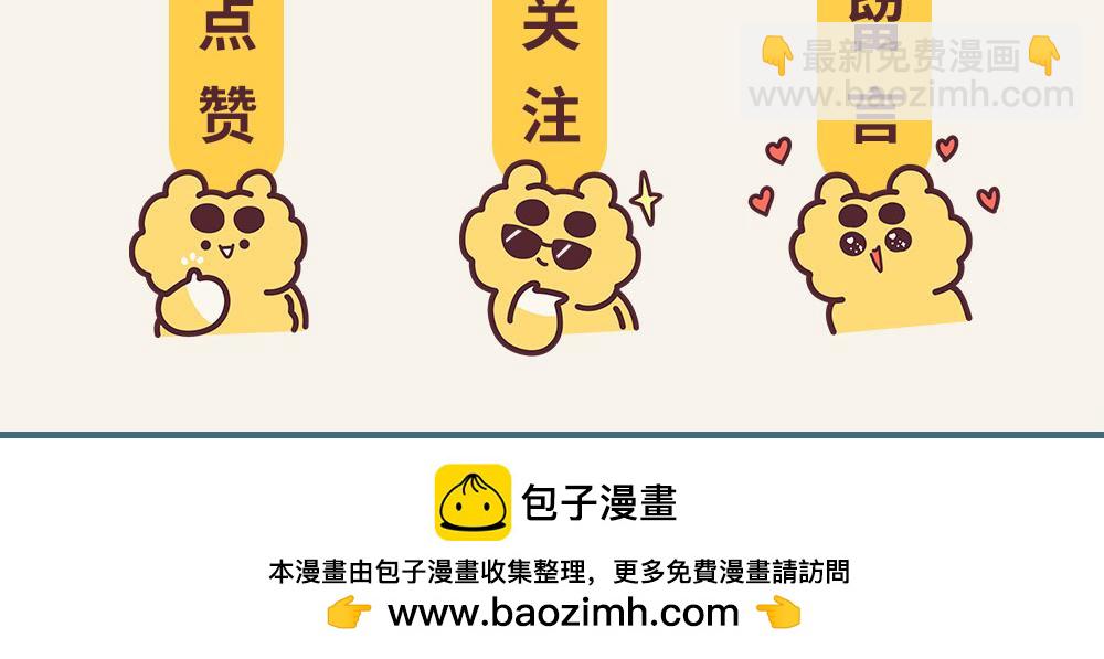 有趣日常-25抓弄茹鸡的一天-第26话