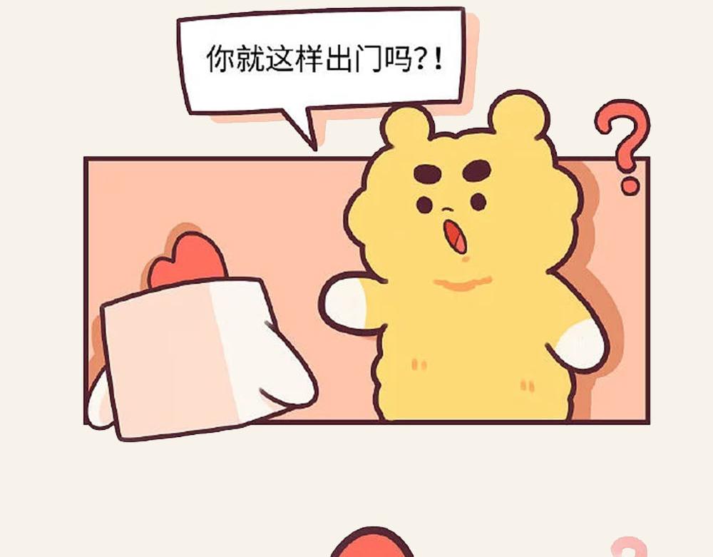 有趣日常-30疫情下的极致防护-第30话