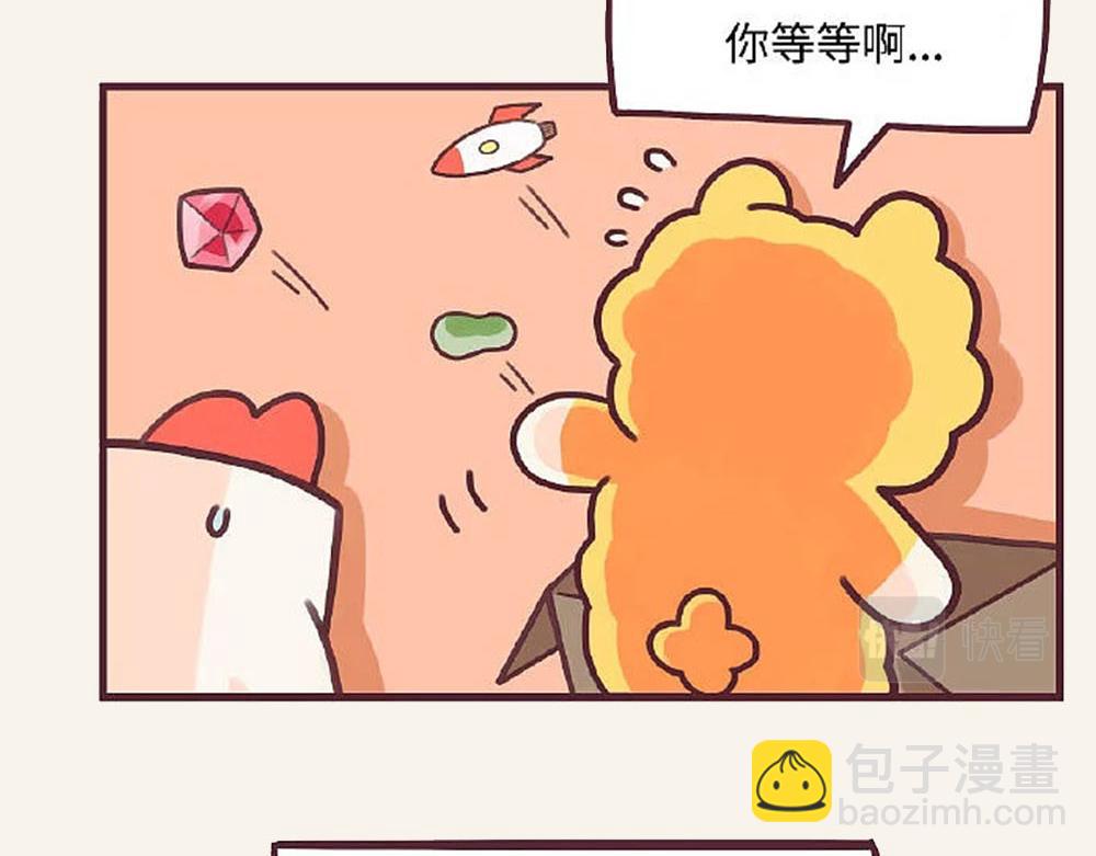 有趣日常-30疫情下的极致防护-第30话