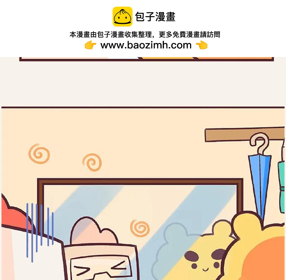 有趣日常-30疫情下的极致防护-第30话