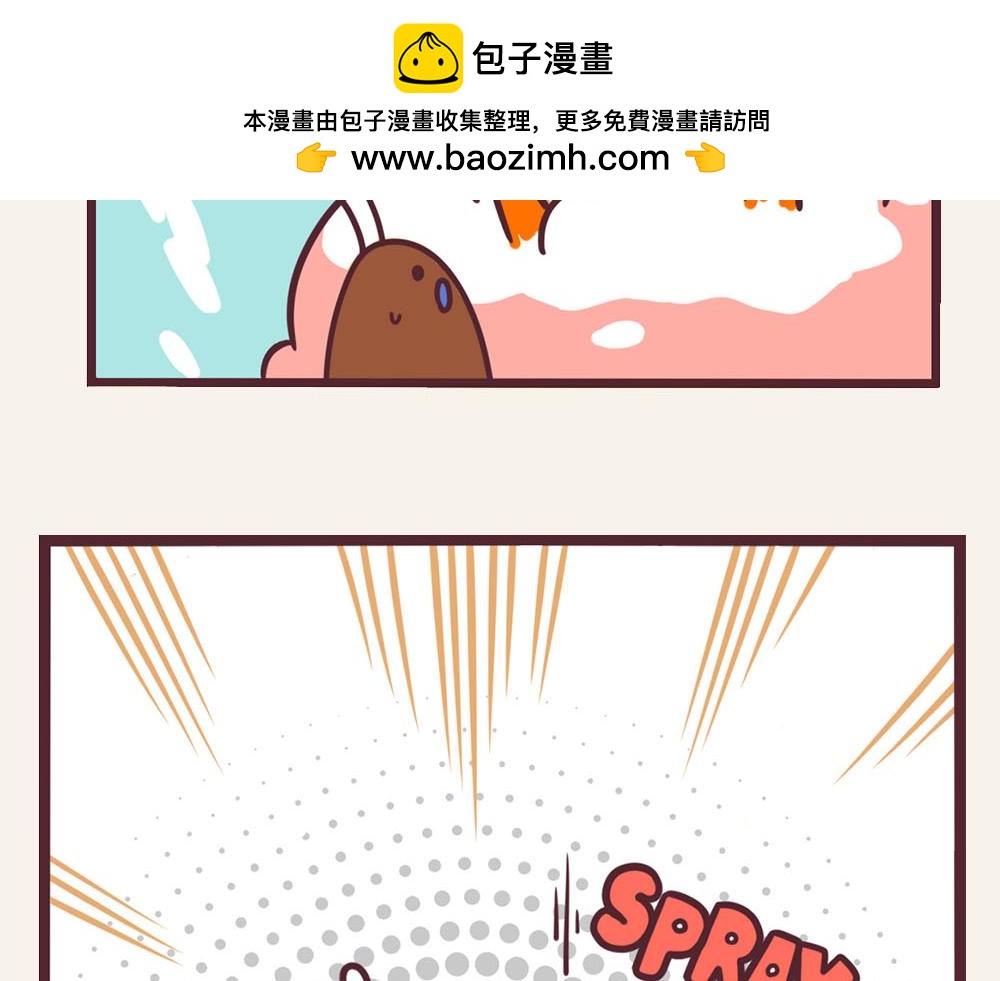 有趣日常-34南方的虫子好阔怕-第34话