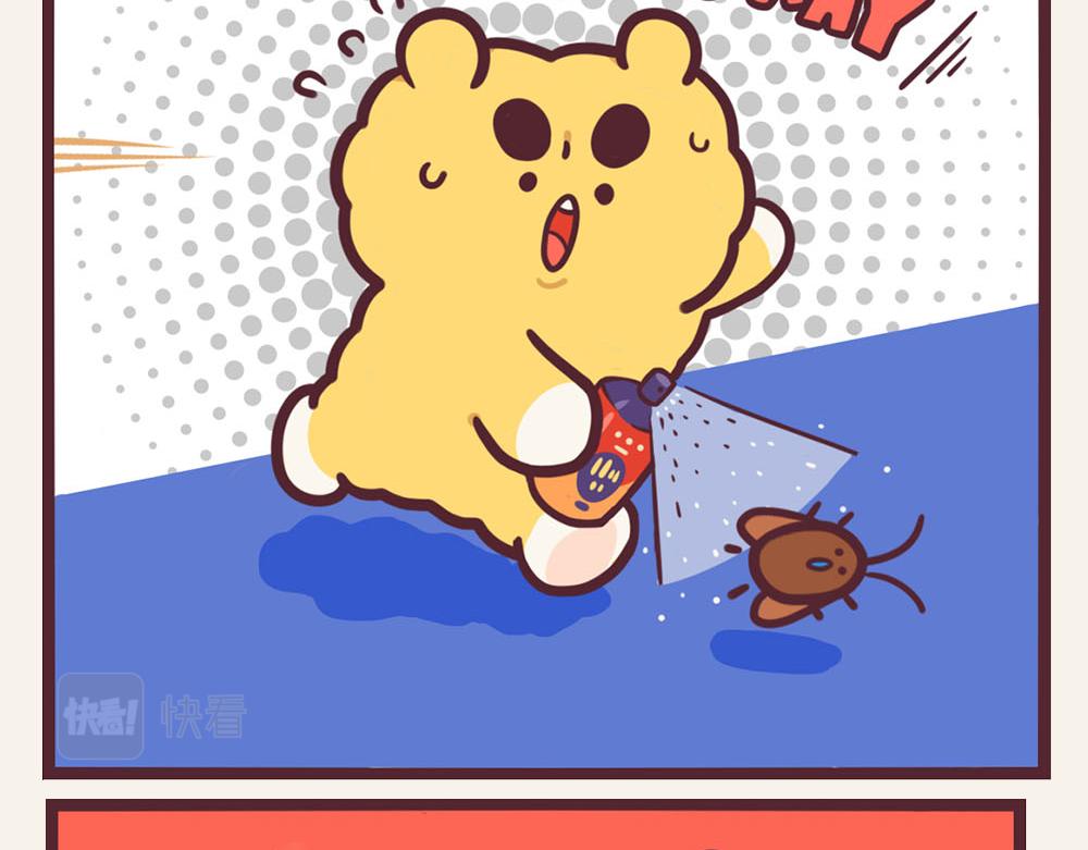 有趣日常-34南方的虫子好阔怕-第34话