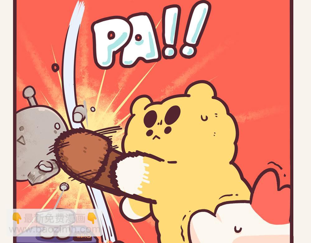 有趣日常-34南方的虫子好阔怕-第34话