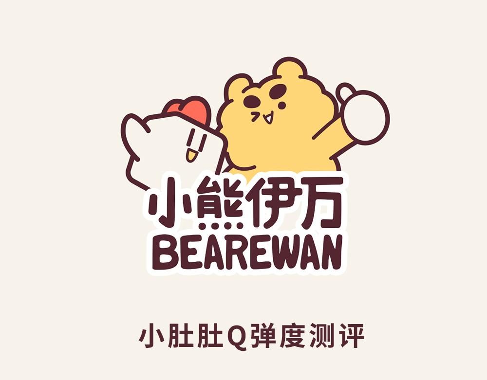 &ldquo;毛&rdquo;有意思-⑥乌龙事-第6话