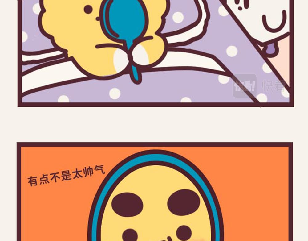 有趣日常-⑧起床恶作剧-第8话