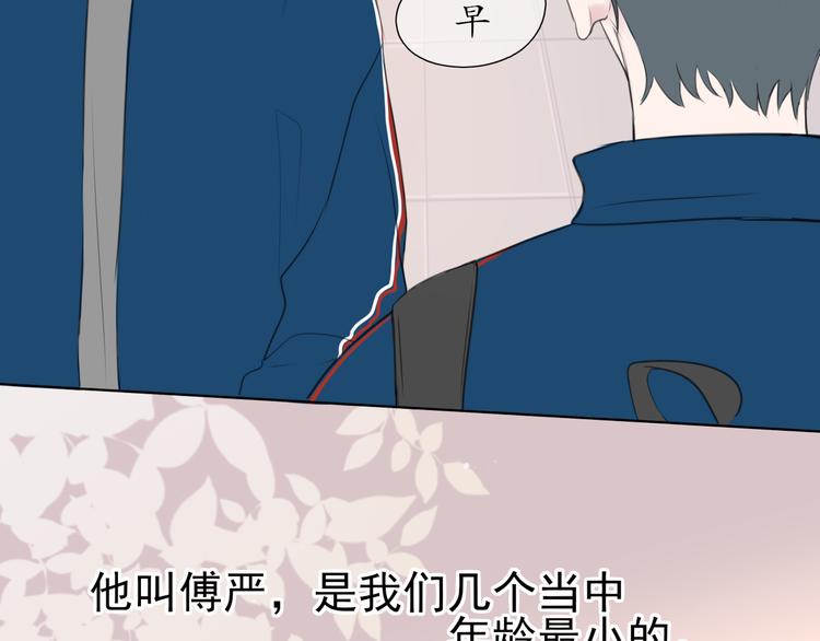 第2话 开学(1/2)-第2话