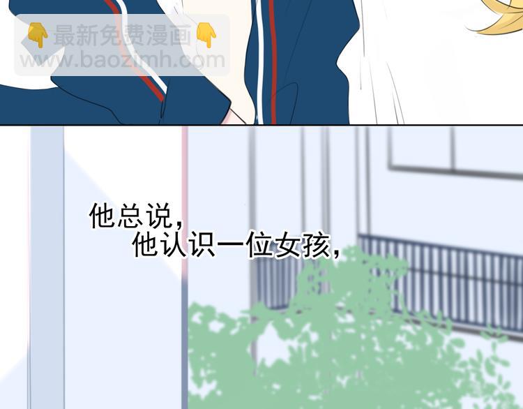 第2话 开学(1/2)-第2话