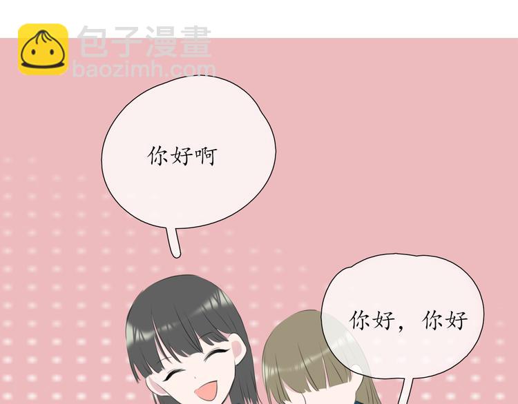 第2话 开学(1/2)-第2话