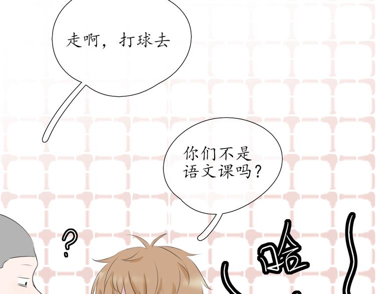 第2话 开学(1/2)-第2话