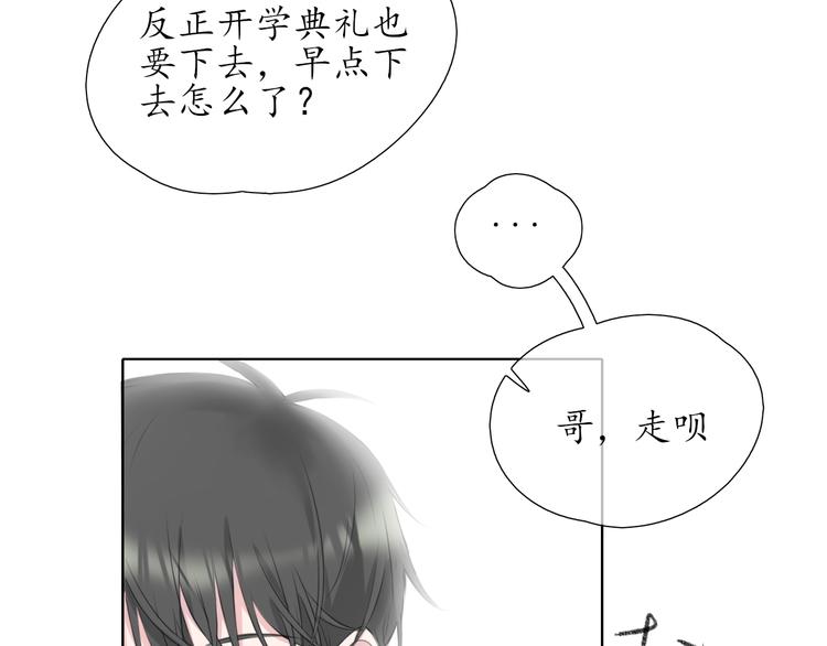 第2话 开学(1/2)-第2话