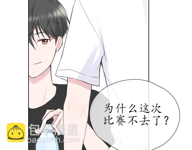 第2话 开学(1/2)-第2话