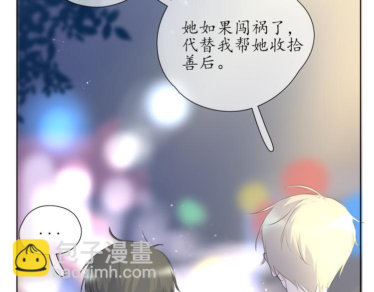 第2话 开学(1/2)-第2话