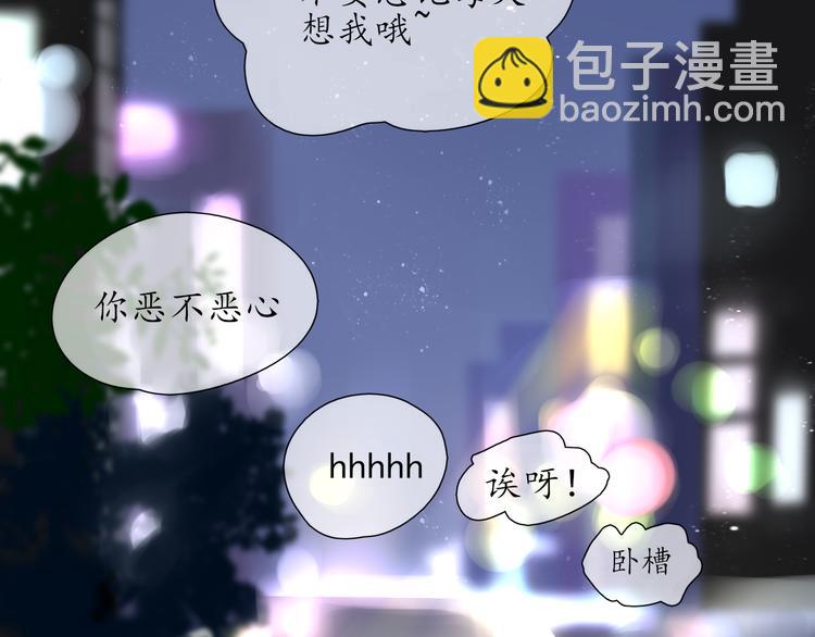 第2话 开学(1/2)-第2话