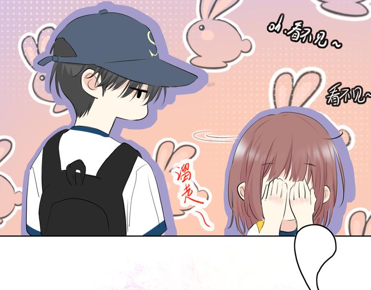 第14话 脸红(1/2)-第14话